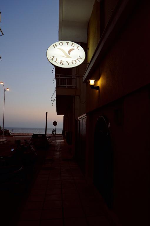 Hotel Alkyon Dedeağaç Dış mekan fotoğraf