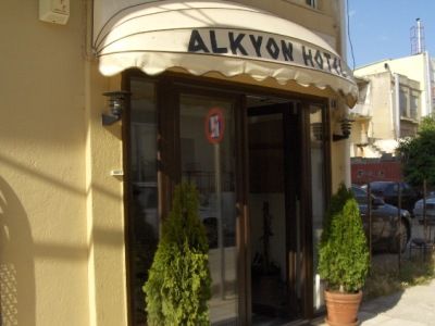 Hotel Alkyon Dedeağaç Dış mekan fotoğraf